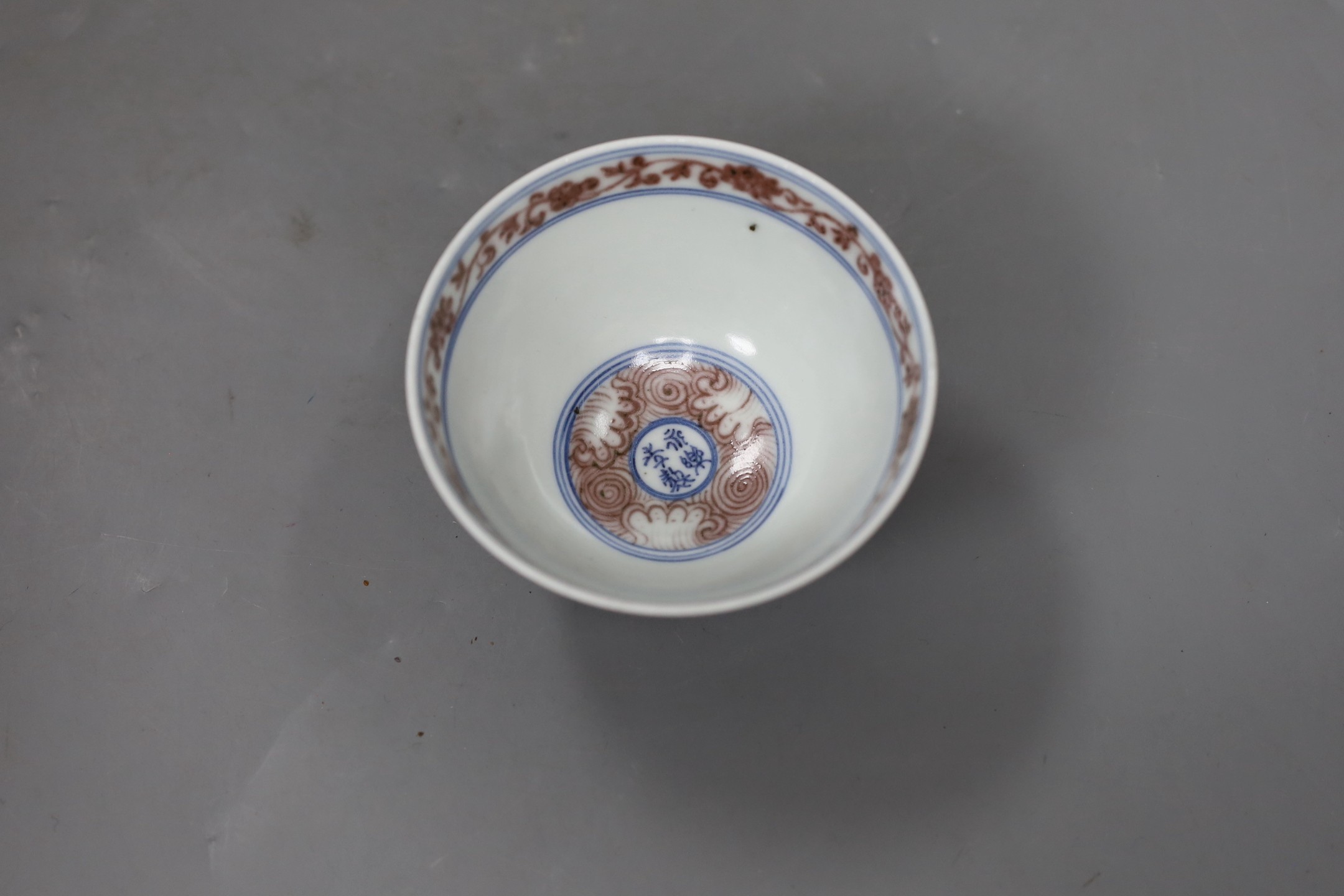 A small Chinese underglaze copper red bowl, 7.5cms high